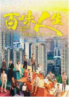 韩国最新电视剧《七号档案室》海报