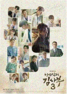 韩国最新电视剧《首尔夜行》海报