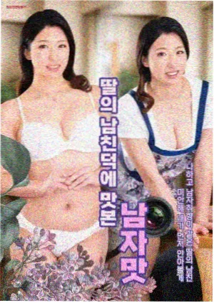 韩国最新电视剧《弘大夜宵铺》海报