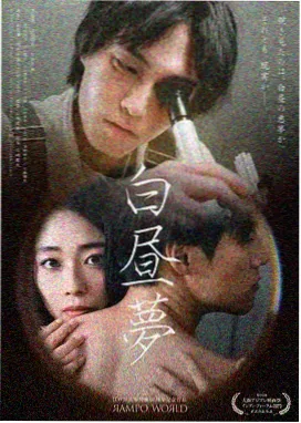 韩国最新电视剧《王座之下》海报