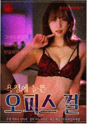 韩国最新电视剧《明日气象站》海报